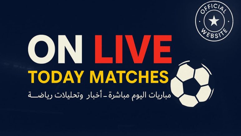 كورة لايف | Kora Live